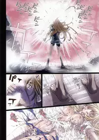 (C86) [STUDIO PAL (Nanno Koto)] Other Zone 4 ~Kemono no Ou-sama~ (Wizard of Oz)