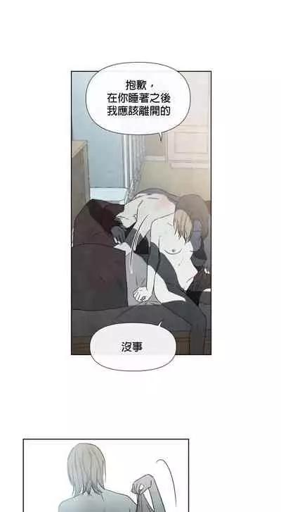 [Yuju] Summer Solstice Point Camp Ch.00-10|夏至点Ch.00~10[Chinese] [橄榄汉化组]