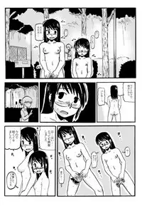 お母さんと一緒 大原母娘の調教その1~4