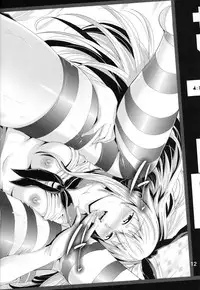 (C88) [Akiba Maou (Akiha@)] Akai Mancolle (Kantai Collection -KanColle-) [Chinese] [黑条汉化]