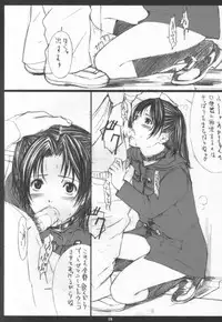 (C62) [M (Amano Ameno)] Akari wa M ～Choukyouhen～ (Hikaru no Go)