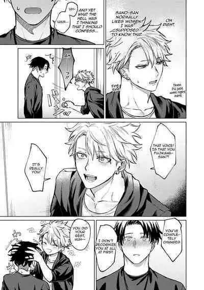 Yumemiru Choukyoushi no Risou no Goshujin-sama | The Dreaming Trainer's Ideal Master