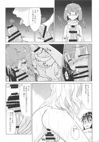 (C74) [Spirit Guide] songstress tally ho!! (Macross Frontier)