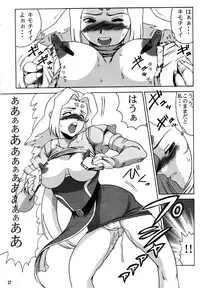 (C60) [Machwing (Raiun)] Zoichichi (Zoids)