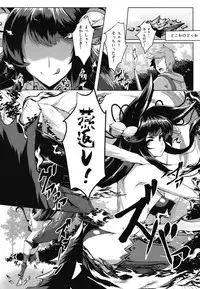 [Tendou (Tenken)] Sakari Yuel (Granblue Fantasy) [Digital]