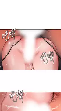 Desire King 欲求王 Ch.41-45 [Chinese]