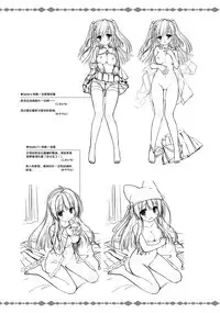 SABBAT OF THE WITCH OFFICIAL VISUAL FAN BOOK