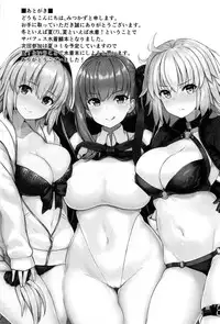 CHALDEA SUKEBE TIME! | Chaldea Lewd Time!