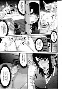 COMIC HOTMiLK 2010-06