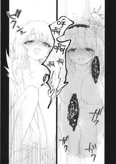 (Shuuki Reitaisai 4) [Tanuki Ichiba (Shijimi)] Akai Ito ≒ Barairo no Ito (Touhou Project) Chinese] [酒吧汉化]