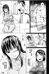 [Dakouin Saburou] Uchi ni Kita Sei Shoriyou Maid Robo ga Jitsu wa Futsuu no Onnanoko datta Ken | 到我家的性處理用女傭機器人其實是普通的女孩子這件事情(劇透) [Chinese]