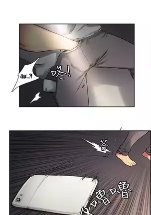 Domesticate the Housekeeper Ch. 1 to 4