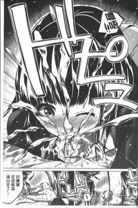 [Kuguri Oimo] Houkago wa Shota ni Muchuu | 放課後就沉迷於小正太 [Chinese]