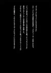 [NATURALDAYS] Idol Cyber Senki NEO GENERATOR episode 1 Shutsugeki! Neo Generator (THE IDOLM@STER CINDERELLA GIRLS)