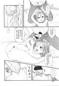 Comic LO 2010-01 Vol. 70