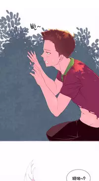 [Rozer] A World that I Rule | 我统治的世界 Ch.1-25 [Chinese]