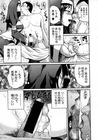 COMIC Shingeki 2016-07