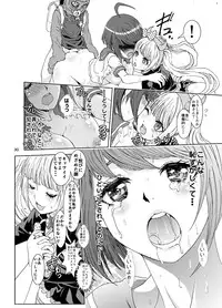 [Rurunoya (Rurukichi)] Dead or Slave (Danganronpa) [Digital]