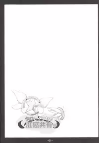 [Tohgoo (Fuyutugu)] Kuro to Illya no KOUkan Kyouyuu (Fate/kaleid liner Prisma Illya) [Digital]