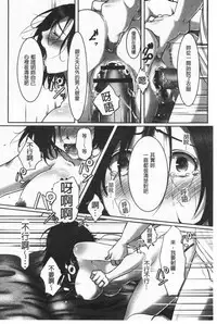 [Kokudakaya] Ochizuma - Hitozuma toiu Kamen o Hagasarete-. | 墮妻 人妻為名的假面具被剝了下來 [chinese]