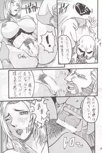 (C59) [METAL (Various)] MODEL Special 12 (Various)