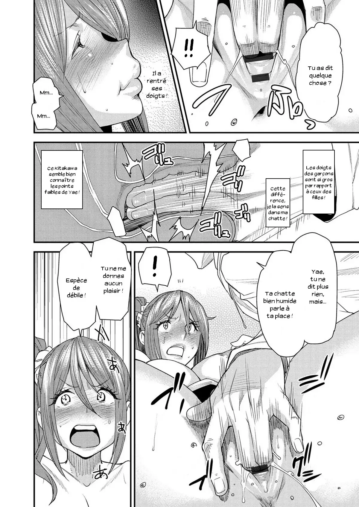 Torikae Appli Ch. 1-10