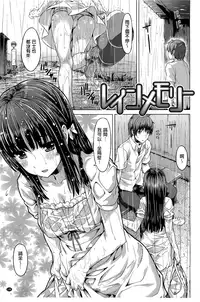 [Tatsu Tairagi] Junai Medley [Chinese]