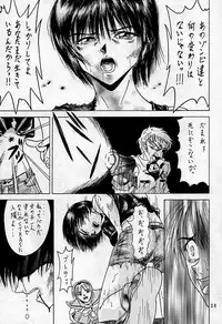 [本の島(津田沼人)] Sherry (Resident Evil)