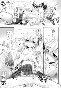 (C90) [Digital Lover (Nakajima Yuka)] DL-etc Soushuuhen 03 (Various)