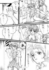 (C49) [White Elephant (Various)] G-N-D