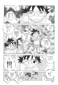 [Tomonaga Fuuto] Milk Chuudoku Suzuka II - Milk Poisoning Nasty Broadcaster Suzuka II