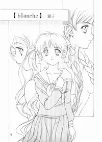 (CR35) [Haine Club (Douji, Umino Haine)] ROSE SWEETS III (Maria-sama ga Miteru)