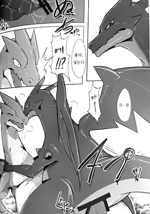 Aniki ni Koishiteru | 형을 사랑해