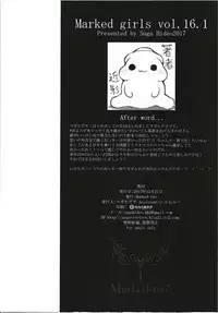 (C94) [Marked-two (Suga Hideo)] Marked girls Collection vol. 5 (Fate/Grand Order)