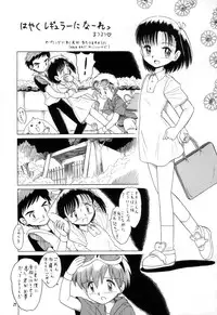 (C60) [Momo no Tsubomi (Various)] Eru Eru 15 (Various)