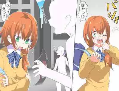 Ookiku Nacchatta 1-3