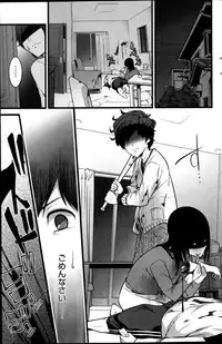 [Ooishi Chuuni] Virgin Zombie ch. 1-8