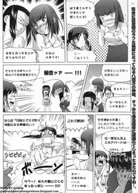 BugBug 2011-09 Vol. 205