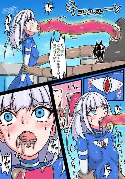 Ginga Mitsuki Bloom EneDra Kaijuu no Kyoushuu