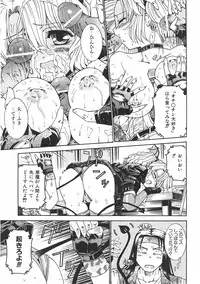 COMIC AUN 2007-06 Vol. 133