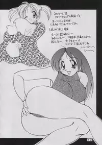 (C52) [Yabougumi (Kawamoto Hiroshi)] Yabou Sui Kobushi (Final Fantasy VII, Pokémon)