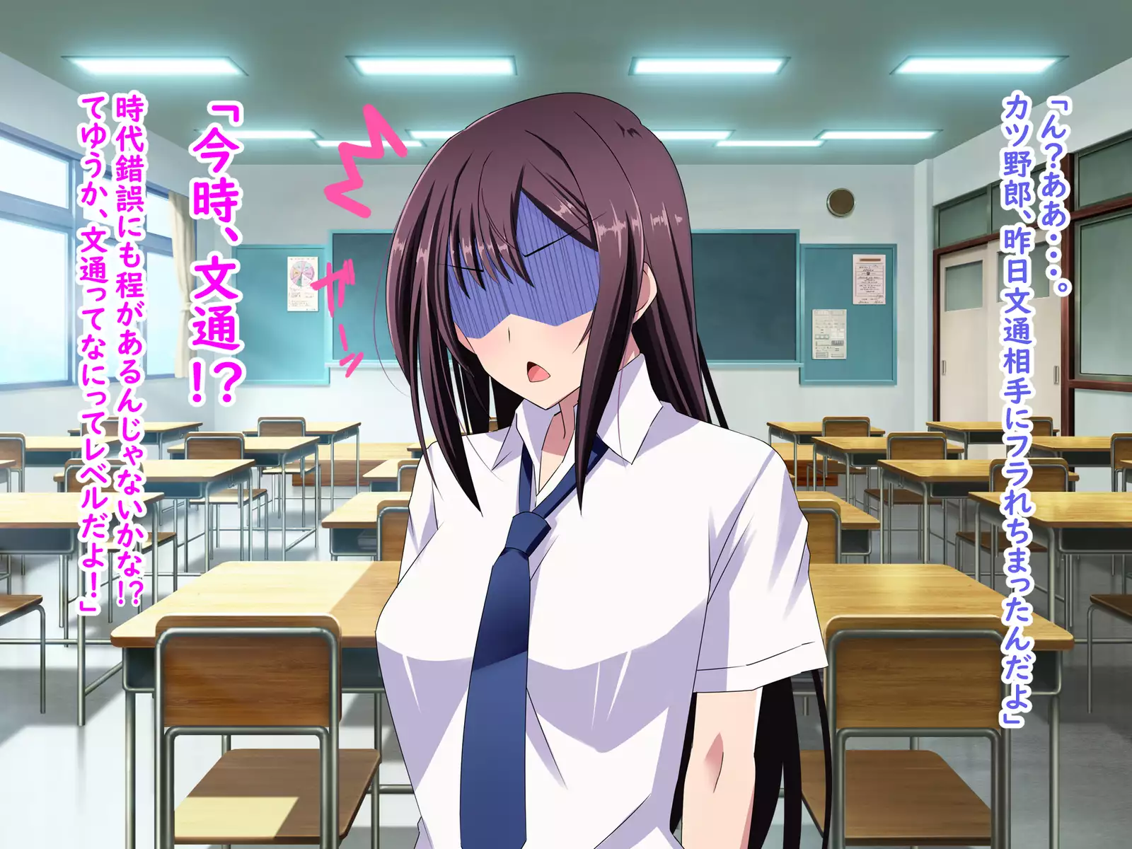 Zenryousei Danshikou de Nyotaika Shita Boku ga Dou Natta ka to Iu to... Zenpen