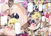 [Studio Mizuyokan (Higashitotsuka Rai Suta)] Heartcatch Mirage (HappinessCharge Precure!) [Digital]