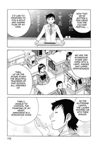 [Hidemaru] Mo-Retsu! Boin Sensei (Boing Boing Teacher) Vol.5 [English] [4dawgz] [Tadanohito]