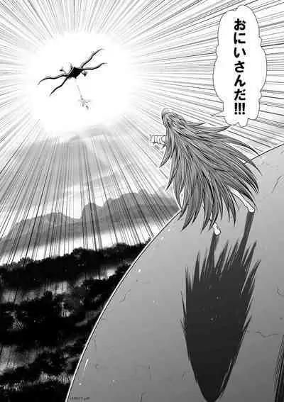 『地上100階』71-74話特別版