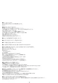 [CHRONOLOG&R-WORKS] WHY CAN'T I WAKE UP WITH YOU Ⅱ(Utawaremono)