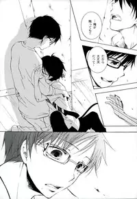 [MONO-Chips (Shinano Aina)] Kiriha (Ao no Exorcist)