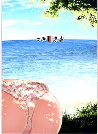 (C86) [S Shoten (3e)] Jun (THE IDOLM@STER)