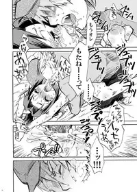 [Suika Dokei (Suika Koron)] Samurai Usagikko (Samurai Usagi) [Digital]