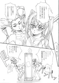 (C76) [Studio Retake (Chisasa Shouichi)] TX IDOL -SoLa HiMe- (Sora wo Kakeru Shoujo)